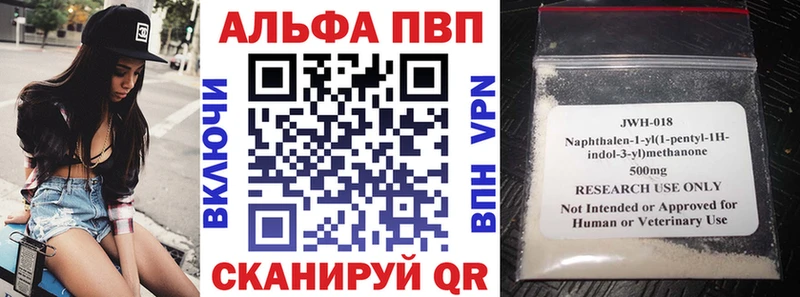 Наркота Яровое А ПВП  COCAIN  Мефедрон  КЕТАМИН  Галлюциногенные грибы  Гашиш  Амфетамин  Каннабис 