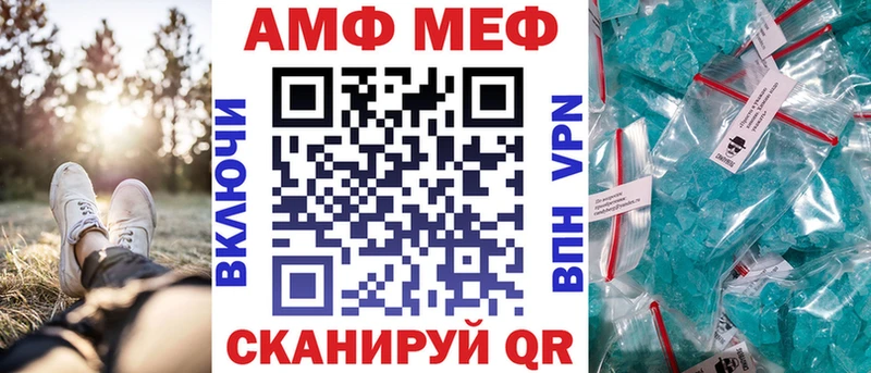Амфетамин 97% omg зеркало Яровое