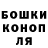 ГАШИШ VHQ Osher B