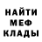 Меф мука Aza Kim