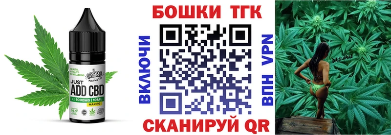 Canna-Cookies марихуана  Яровое 