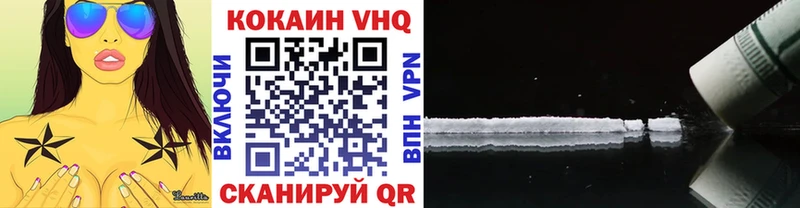 COCAIN 99% Яровое