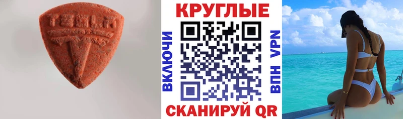 Экстази louis Vuitton  Яровое 