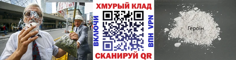 ГЕРОИН афганец Яровое