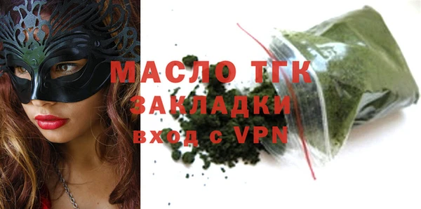 соль ск Михайлов