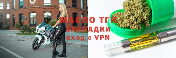 меф Наволоки
