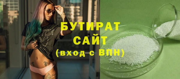 меф Наволоки