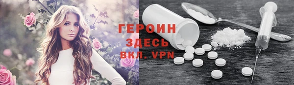 альфа пвп Надым