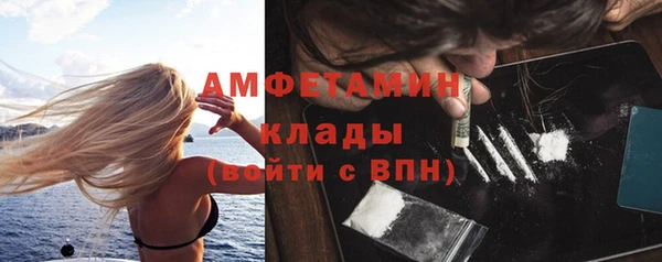 spice Михайловка