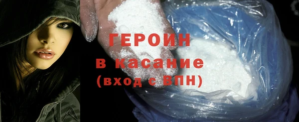соль ск Михайлов