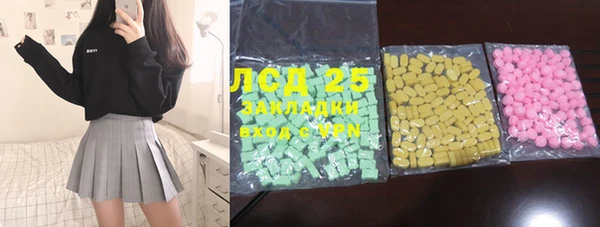 каннабис Михайловск