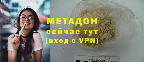 соль ск Михайлов