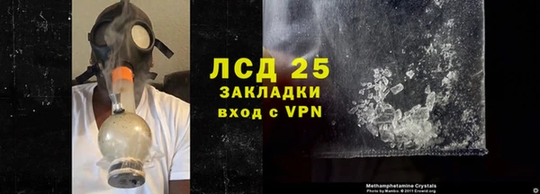 дистиллят марихуана Навашино