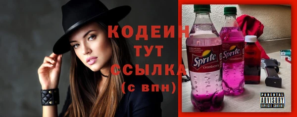 каннабис Михайловск