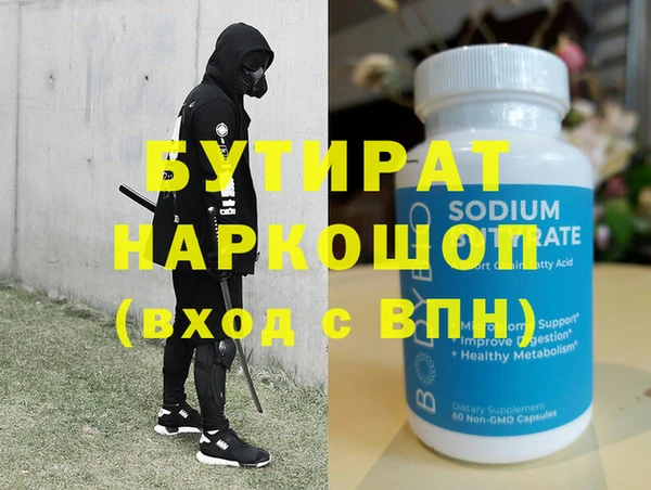 меф Наволоки