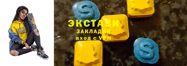 дистиллят марихуана Навашино