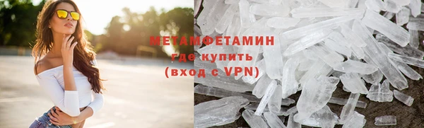 каннабис Михайловск