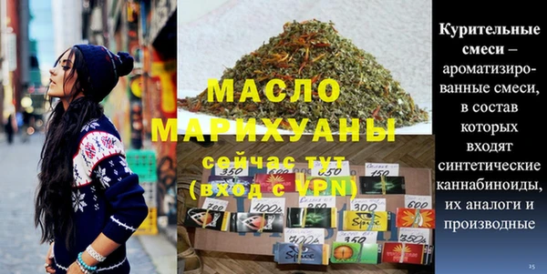 соль ск Михайлов