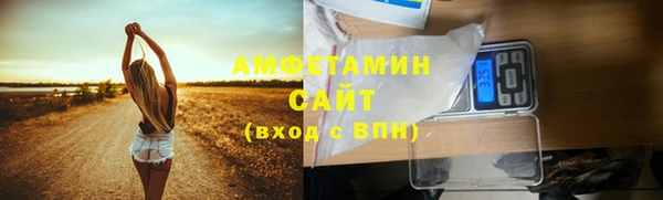 spice Михайловка