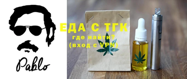 альфа пвп Надым