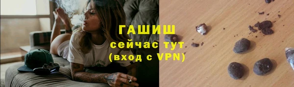 каннабис Михайловск
