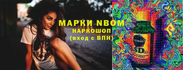 дистиллят марихуана Навашино