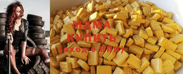 каннабис Михайловск