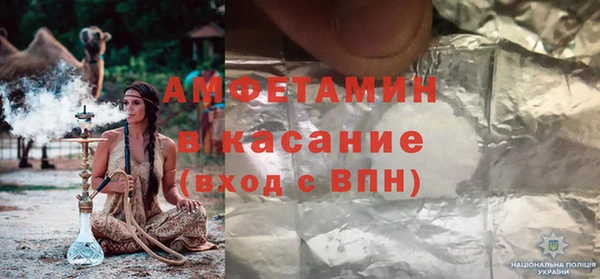 соль ск Михайлов