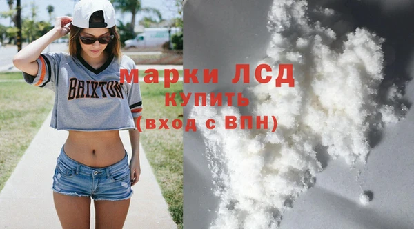 каннабис Михайловск