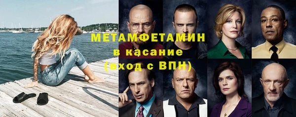соль ск Михайлов