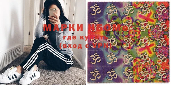 соль курить ск Бронницы