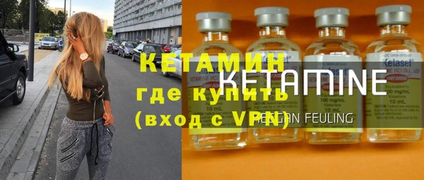 альфа пвп Надым