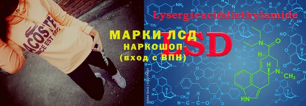 соль ск Михайлов