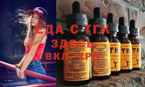 синтетический гашиш Верея