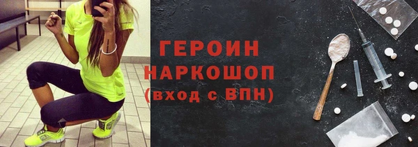 дистиллят марихуана Навашино