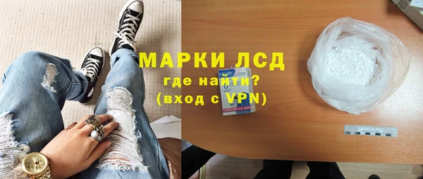 spice Михайловка