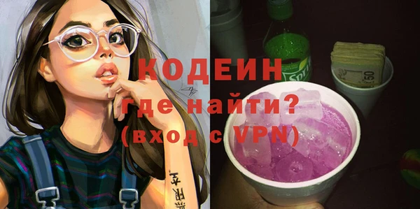 меф Наволоки