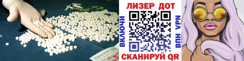 ЛСД экстази ecstasy  Яровое 
