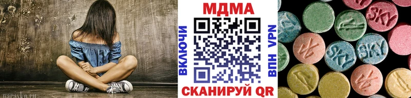 MDMA VHQ  МЕГА зеркало  Яровое 