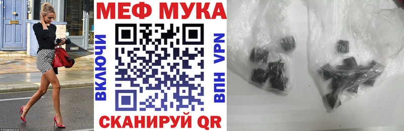 МЕФ mephedrone Яровое