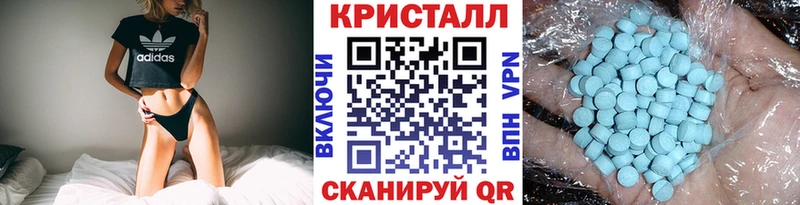 Метамфетамин пудра  darknet наркотические препараты  Яровое  дарнет шоп  mega маркетплейс 